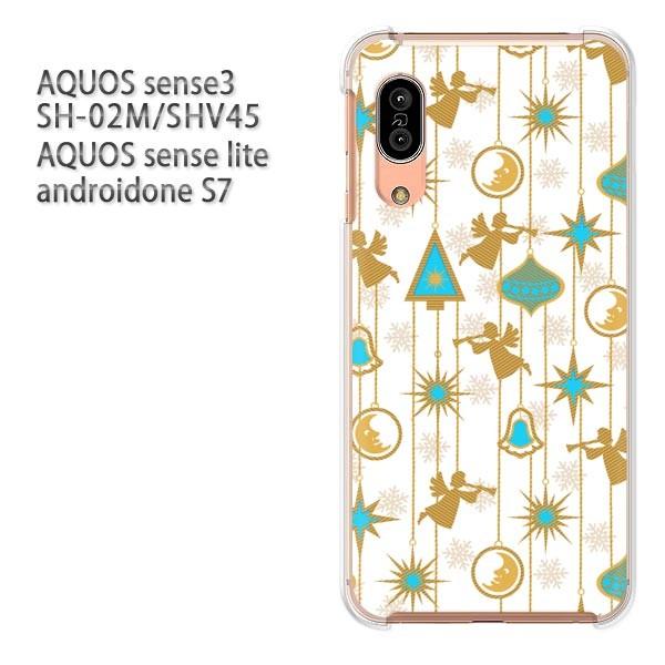 SH-02M SHV45 AQUOS sense3 androidoneS7 �P�[�X �n�[�h �v�����g ��� �f�U�C�� �L�����E�V�g(��)/sh02m-pc-new1062
