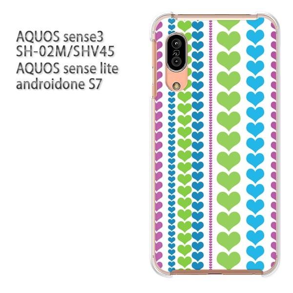 SH-02M SHV45 AQUOS sense3 androidoneS7 �P�[�X �n�[�h �v�����g ��� �f�U�C�� �n�[�g�E�{�[�_�[(�O���[��)/sh02m-pc-new1072