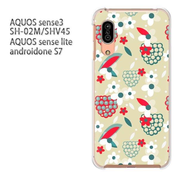 SH-02M SHV45 AQUOS sense3 androidoneS7 �P�[�X �n�[�h �v�����g ��� �f�U�C�� ��(�x�[�W��)/sh02m-pc-new1114
