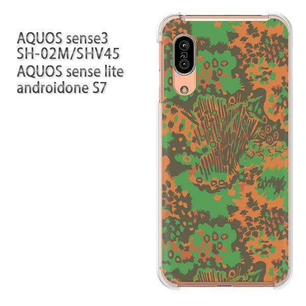 SH-02M SHV45 AQUOS sense3 androidoneS7 �P�[�X �n�[�h �v�����g ��� �f�U�C�� ���ʁE�V���v��(�O���[��)/sh02m-pc-new1157