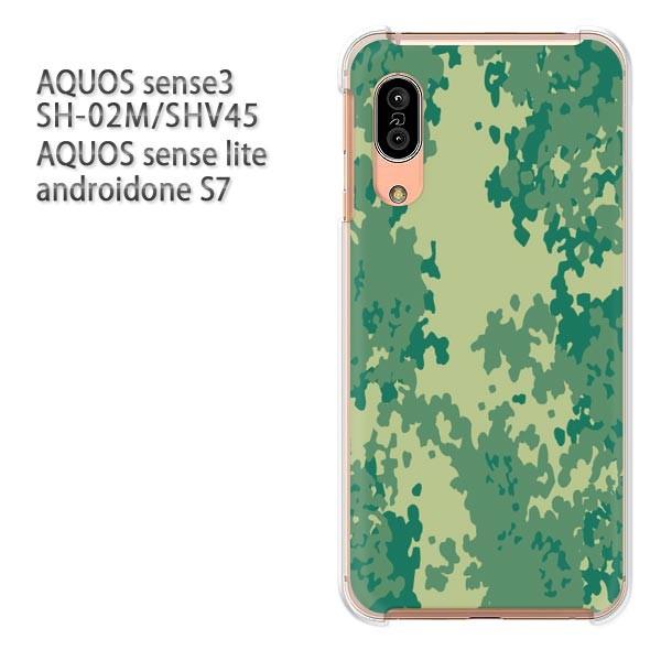 SH-02M SHV45 AQUOS sense3 androidoneS7 �P�[�X �n�[�h �v�����g ��� �f�U�C�� ���ʁE�V���v��(�O���[��)/sh02m-pc-new1170