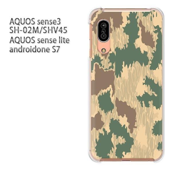 SH-02M SHV45 AQUOS sense3 androidoneS7 �P�[�X �n�[�h �v�����g ��� �f�U�C�� ���ʁE�V���v��(�O���[��)/sh02m-pc-new1172