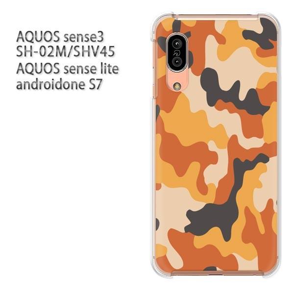 SH-02M SHV45 AQUOS sense3 androidoneS7 �P�[�X �n�[�h �v�����g ��� �f�U�C�� ���ʁE�V���v��(�I�����W)/sh02m-pc-new1197