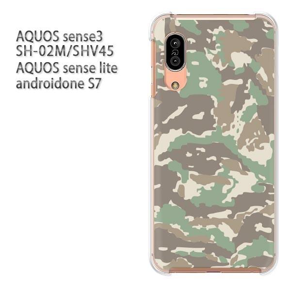 SH-02M SHV45 AQUOS sense3 androidoneS7 �P�[�X �n�[�h �v�����g ��� �f�U�C�� ���ʁE�V���v��(�O���[��)/sh02m-pc-new1203