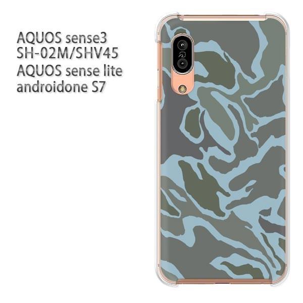 SH-02M SHV45 AQUOS sense3 androidoneS7 �P�[�X �n�[�h �v�����g ��� �f�U�C�� ���ʁE�V���v��(�u���[)/sh02m-pc-new1207