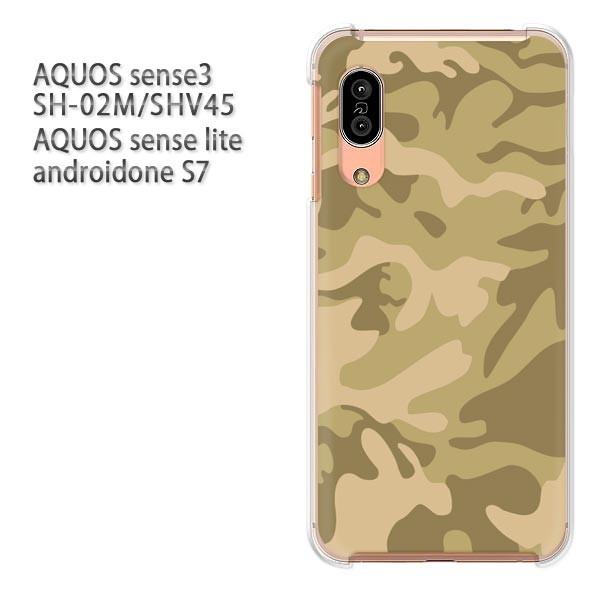 SH-02M SHV45 AQUOS sense3 androidoneS7 �P�[�X �n�[�h �v�����g ��� �f�U�C�� ���ʁE�V���v��(�O���[��)/sh02m-pc-new1209