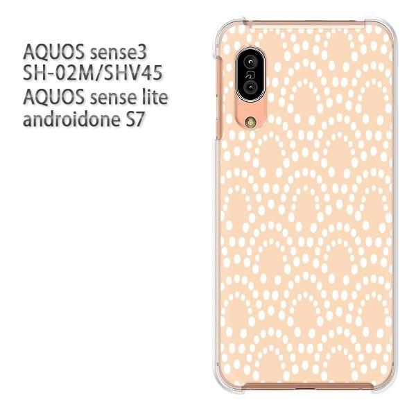 SH-02M SHV45 AQUOS sense3 androidoneS7 �P�[�X �n�[�h �v�����g ��� �f�U�C�� �a��(�x�[�W��)/sh02m-pc-new1213