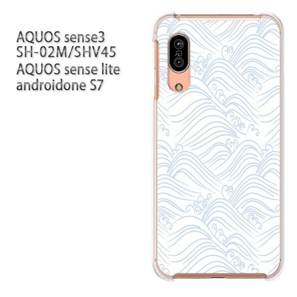 SH-02M SHV45 AQUOS sense3 androidoneS7 �P�[�X �n�[�h �v�����g ��� �f�U�C�� �a��(��)/sh02m-pc-new1224