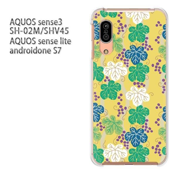 SH-02M SHV45 AQUOS sense3 androidoneS7 �P�[�X �n�[�h �v�����g ��� �f�U�C�� �a��(��)/sh02m-pc-new1236