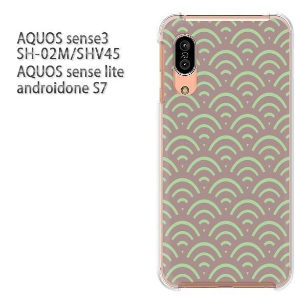 SH-02M SHV45 AQUOS sense3 androidoneS7 �P�[�X �n�[�h �v�����g ��� �f�U�C�� �a��(�O���[��)/sh02m-pc-new1248
