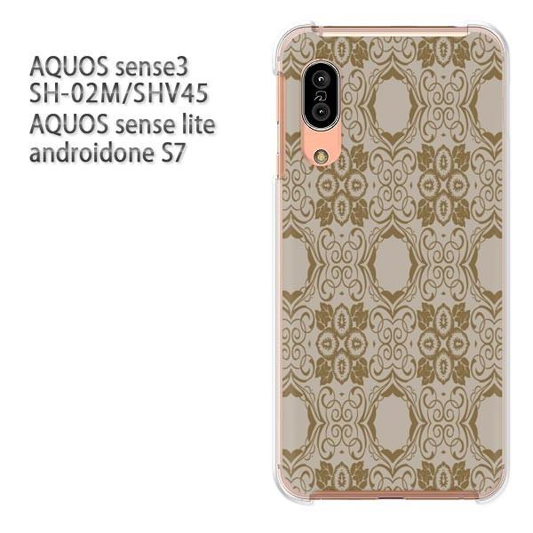 SH-02M SHV45 AQUOS sense3 androidoneS7 �P�[�X �n�[�h �v�����g ��� �f�U�C�� �a��(�u���E��)/sh02m-pc-new1256