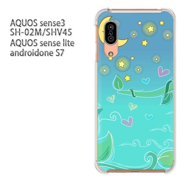  SH-02M SHV45 AQUOS sense3 androidoneS7 P[X n[h vg  fUC EE(u[ /sh02m-pc-new1288