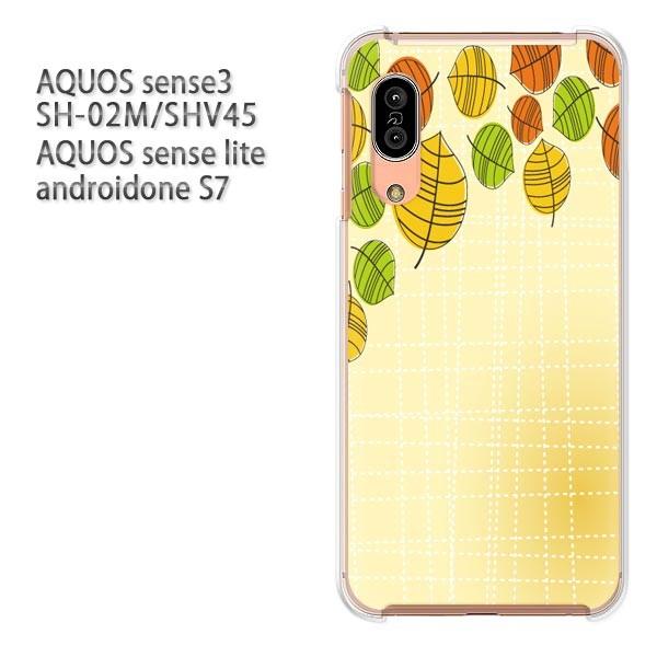 SH-02M SHV45 AQUOS sense3 androidoneS7 �P�[�X �n�[�h �v�����g ��� �f�U�C�� �ԁE�H�E�����t(�x�[�W��)/sh02m-pc-new1344