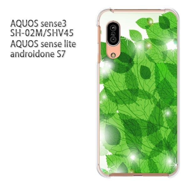 SH-02M SHV45 AQUOS sense3 androidoneS7 �P�[�X �n�[�h �v�����g ��� �f�U�C�� �ԁE�t�E�L���L��(�O���[��)/sh02m-pc-new1381