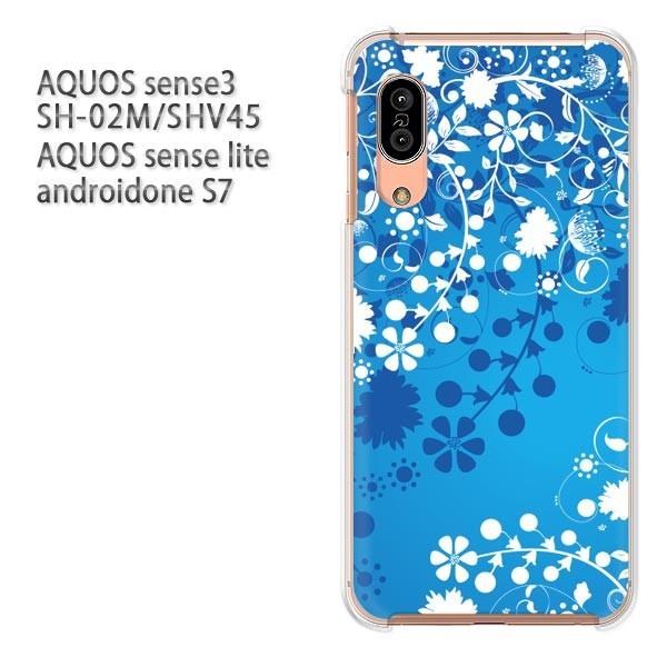 SH-02M SHV45 AQUOS sense3 androidoneS7 �P�[�X �n�[�h �v�����g ��� �f�U�C�� ��(�u���[)/sh02m-pc-new1411