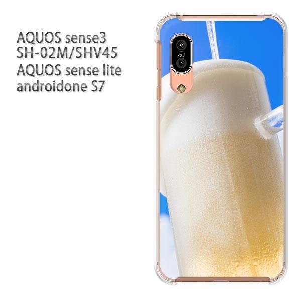 SH-02M SHV45 AQUOS sense3 androidoneS7 �P�[�X �n�[�h �v�����g ��� �f�U�C�� �V���v���E�r�[��(�u���[)/sh02m-pc-new1499
