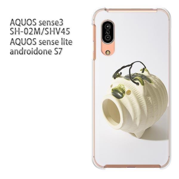 SH-02M SHV45 AQUOS sense3 androidoneS7 �P�[�X �n�[�h �v�����g ��� �f�U�C�� �V���v���E�u�^(��)/sh02m-pc-new1513
