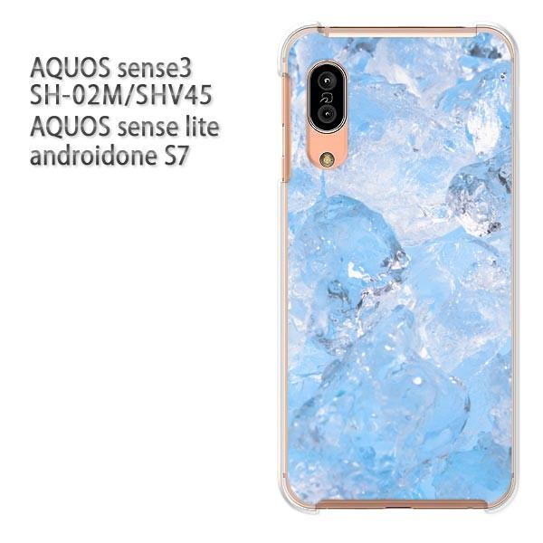 SH-02M SHV45 AQUOS sense3 androidoneS7 �P�[�X �n�[�h �v�����g ��� �f�U�C�� �V���v���E�X(�u���[)/sh02m-pc-new1516