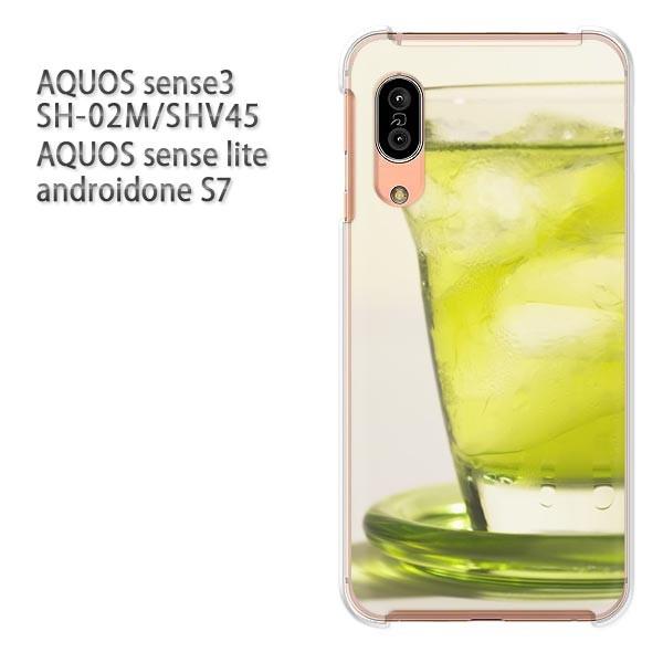 SH-02M SHV45 AQUOS sense3 androidoneS7 �P�[�X �n�[�h �v�����g ��� �f�U�C�� �V���v���E�h�����N(�O���[��)/sh02m-pc-new1517