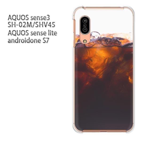SH-02M SHV45 AQUOS sense3 androidoneS7 �P�[�X �n�[�h �v�����g ��� �f�U�C�� �V���v���E�h�����N(��)/sh02m-pc-new1519