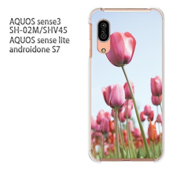 SH-02M SHV45 AQUOS sense3 androidoneS7 �P�[�X �n�[�h �v�����g ��� �f�U�C�� �ԁE�`���[���b�v(�s���N)/sh02m-pc-new1536