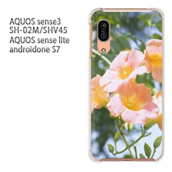 SH-02M SHV45 AQUOS sense3 androidoneS7 �P�[�X �n�[�h �v�����g ��� �f�U�C�� ��(�s���N)/sh02m-pc-new1545