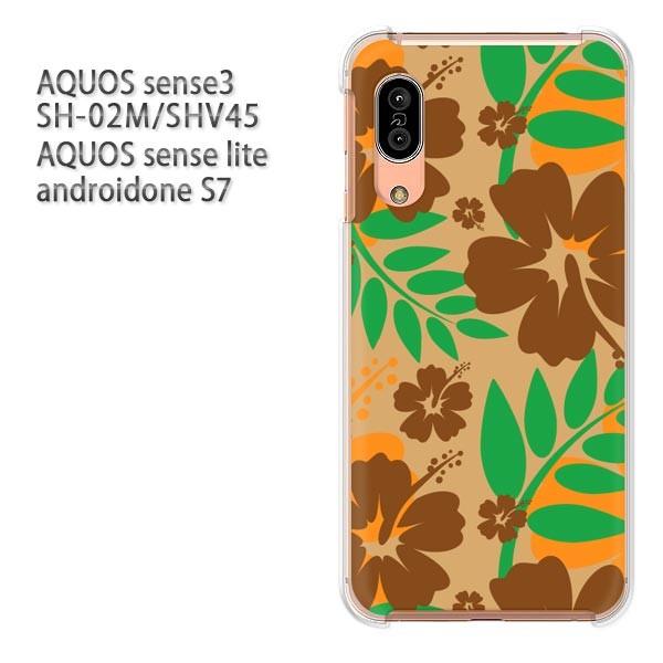 SH-02M SHV45 AQUOS sense3 androidoneS7 �P�[�X �n�[�h �v�����g ��� �f�U�C�� �ԁE�n�C�r�X�J�X(�u���E��)/sh02m-pc-new1603