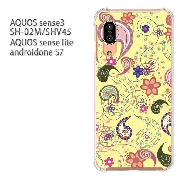 SH-02M SHV45 AQUOS sense3 androidoneS7 �P�[�X �n�[�h �v�����g ��� �f�U�C�� �ԁE�y�[�Y���[(��)/sh02m-pc-new1618