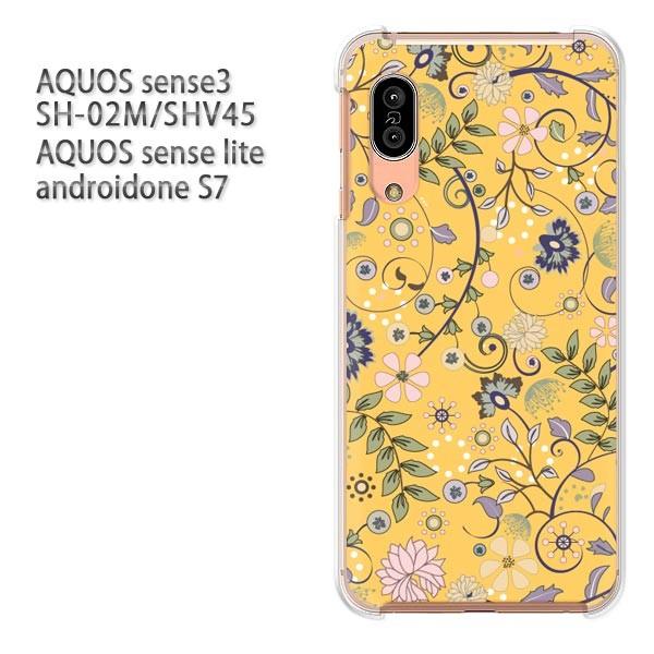 SH-02M SHV45 AQUOS sense3 androidoneS7 �P�[�X �n�[�h �v�����g ��� �f�U�C�� �ԁE��(�x�[�W��)/sh02m-pc-new1644
