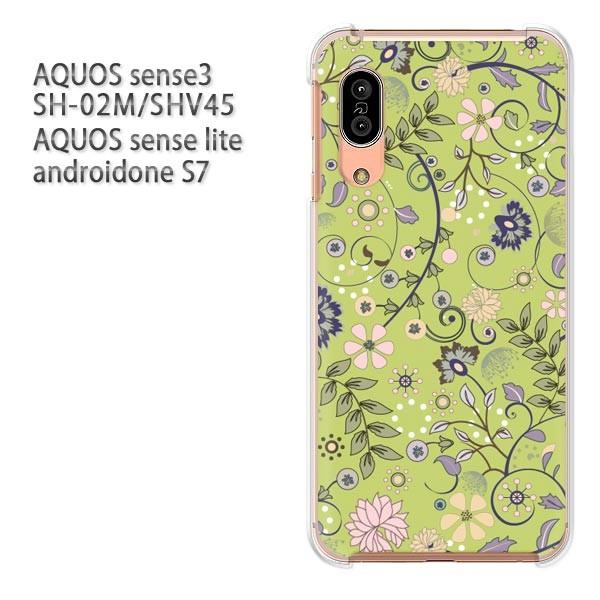 SH-02M SHV45 AQUOS sense3 androidoneS7 �P�[�X �n�[�h �v�����g ��� �f�U�C�� �ԁE�V���v��(�O���[��)/sh02m-pc-new1654