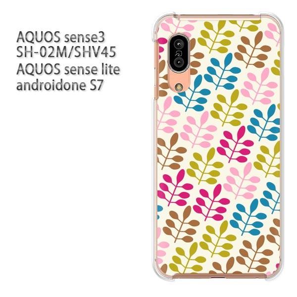 SH-02M SHV45 AQUOS sense3 androidoneS7 �P�[�X �n�[�h �v�����g ��� �f�U�C�� �V���v��(��)/sh02m-pc-new1684