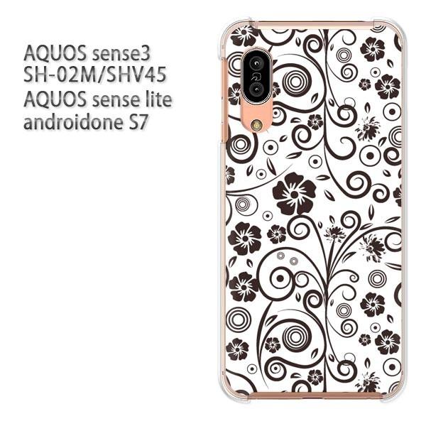 SH-02M SHV45 AQUOS sense3 androidoneS7 �P�[�X �n�[�h �v�����g ��� �f�U�C�� �ԁE���g��(��)/sh02m-pc-new1701