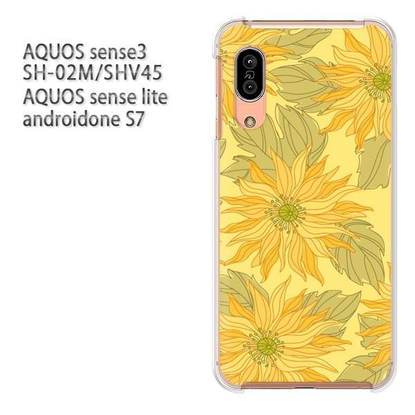 SH-02M SHV45 AQUOS sense3 androidoneS7 �P�[�X �n�[�h �v�����g ��� �f�U�C�� �ԁE�Ђ܂��(��)/sh02m-pc-new1727
