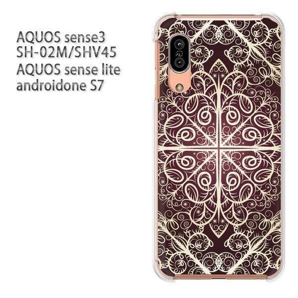 SH-02M SHV45 AQUOS sense3 androidoneS7 �P�[�X �n�[�h �v�����g ��� �f�U�C�� �V���v��(��)/sh02m-pc-new1780