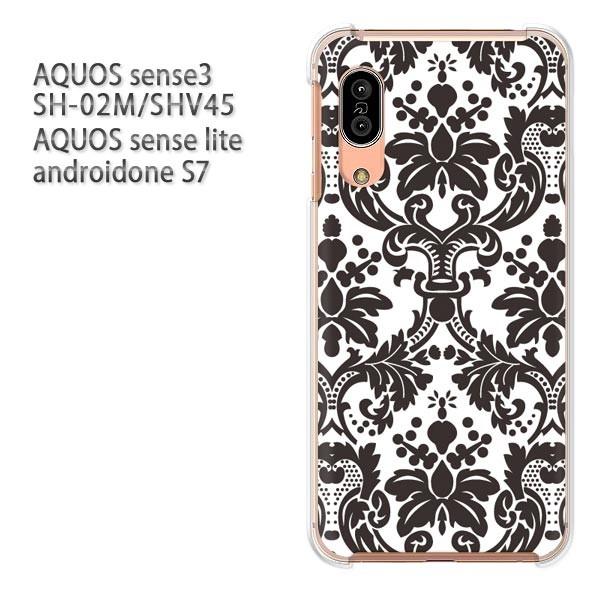 SH-02M SHV45 AQUOS sense3 androidoneS7 �P�[�X �n�[�h �v�����g ��� �f�U�C�� �V���v��(��)/sh02m-pc-new1794