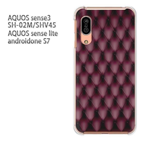 SH-02M SHV45 AQUOS sense3 androidoneS7 �P�[�X �n�[�h �v�����g ��� �f�U�C�� �V���v���E���U�[��(��)���/sh02m-pc-new1800