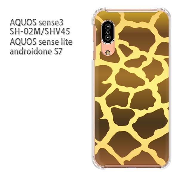 SH-02M SHV45 AQUOS sense3 androidoneS7 �P�[�X �n�[�h �v�����g ��� �f�U�C�� �L�����E����(�u���E��)/sh02m-pc-new1818