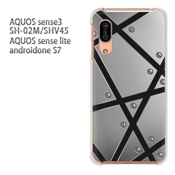 SH-02M SHV45 AQUOS sense3 androidoneS7 �P�[�X �n�[�h �v�����g ��� �f�U�C�� �V���v���E���^��(�V���o�[)/sh02m-pc-new1840