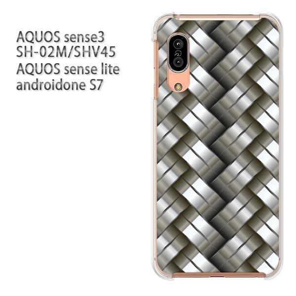 SH-02M SHV45 AQUOS sense3 androidoneS7 �P�[�X �n�[�h �v�����g ��� �f�U�C�� �V���v���E���^��(�V���o�[)/sh02m-pc-new1843