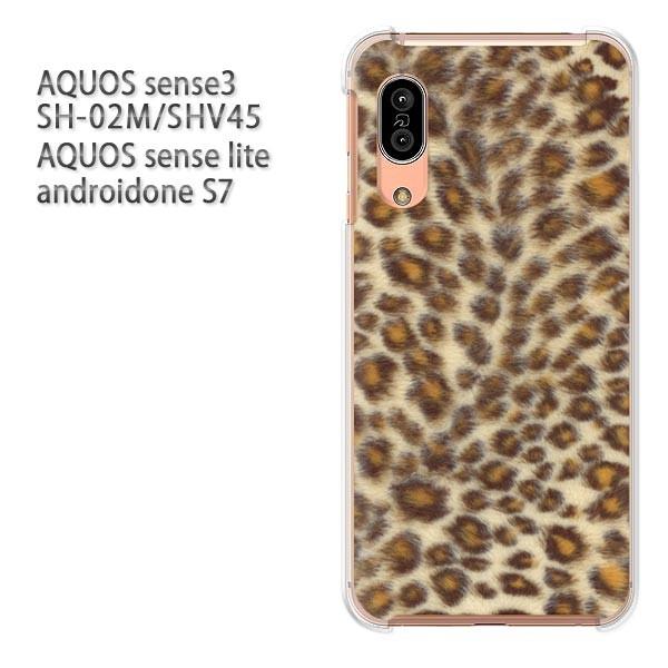 SH-02M SHV45 AQUOS sense3 androidoneS7 �P�[�X �n�[�h �v�����g ��� �f�U�C�� �^�E����(�x�[�W��)/sh02m-pc-new1847