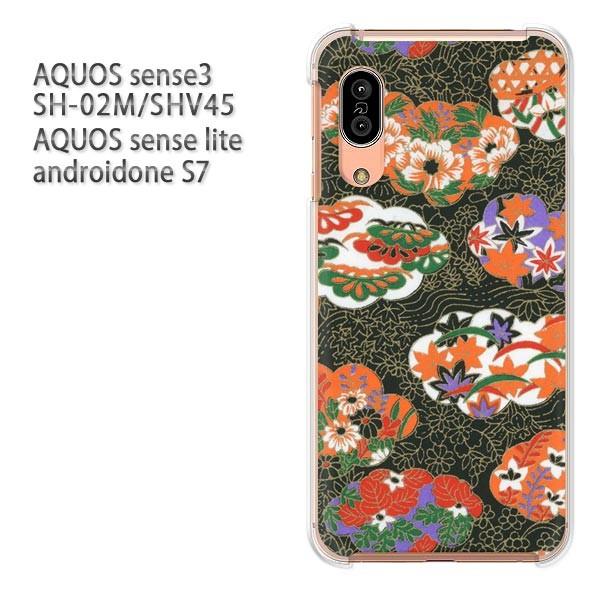 SH-02M SHV45 AQUOS sense3 androidoneS7 �P�[�X �n�[�h �v�����g ��� �f�U�C�� �a��(��)/sh02m-pc-new1867