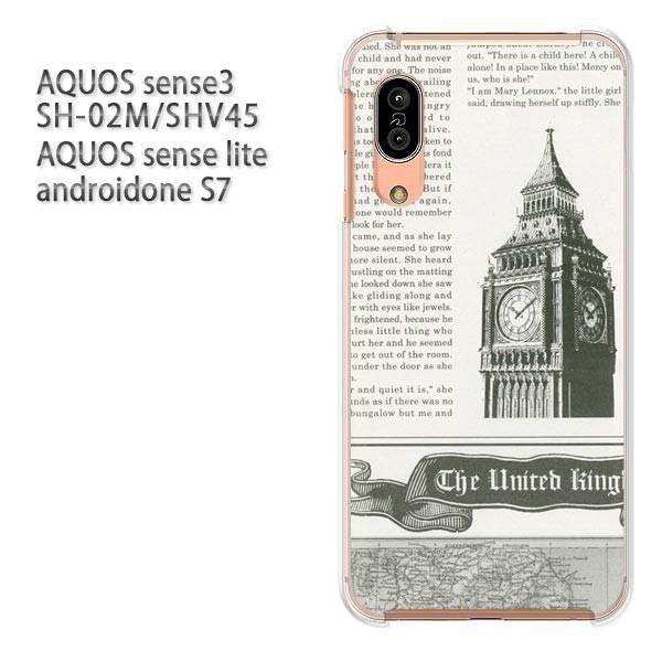 SH-02M SHV45 AQUOS sense3 androidoneS7 �P�[�X �n�[�h �v�����g ��� �f�U�C�� �V���v���E�j���[�X�y�[�p�[(�O���[)/sh02m-pc-new1877