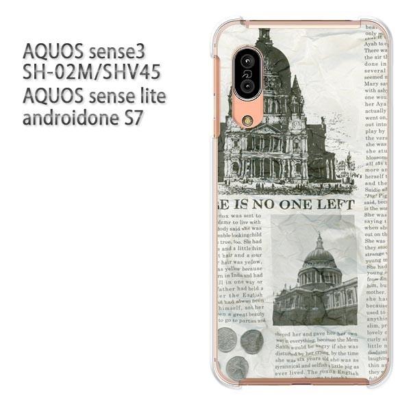 SH-02M SHV45 AQUOS sense3 androidoneS7 �P�[�X �n�[�h �v�����g ��� �f�U�C�� �V���v���E�j���[�X�y�[�p�[(�O���[)/sh02m-pc-new1878