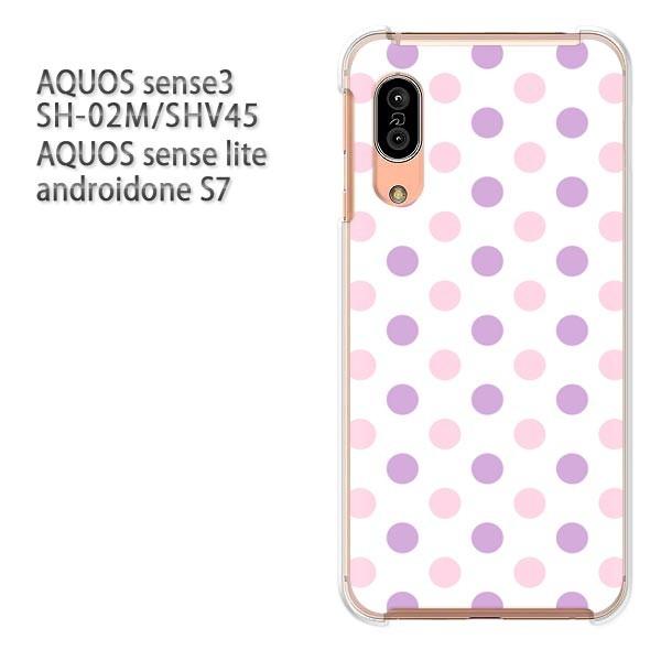 SH-02M SHV45 AQUOS sense3 androidoneS7 �P�[�X �n�[�h �v�����g ��� �f�U�C�� �h�b�g�E�p�X�e��(��)/sh02m-pc-new1900