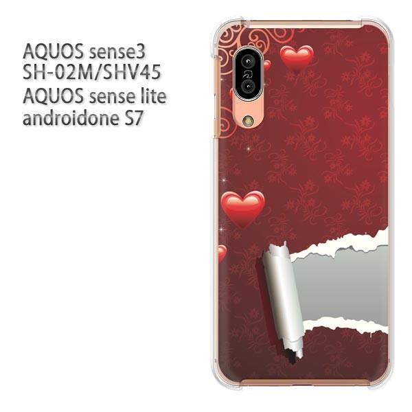 ���� SH-02M SHV45 AQUOS sense3 androidoneS7 �P�[�X �n�[�h �v�����g ��� �f�U�C��  �n�[�g147/sh02m-PM147