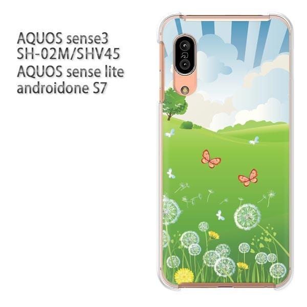 ���� SH-02M SHV45 AQUOS sense3 androidoneS7 �P�[�X �n�[�h �v�����g ��� �f�U�C��  �t�����[182/sh02m-PM182