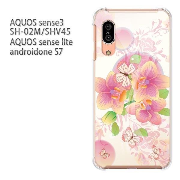  SH-02M SHV45 AQUOS sense3 androidoneS7 P[X n[h vg  fUC  t[203/sh02m-PM203