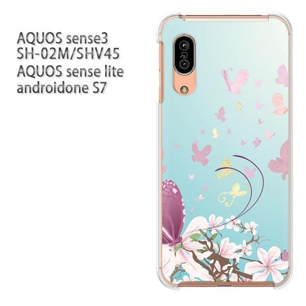  SH-02M SHV45 AQUOS sense3 androidoneS7 P[X n[h vg  fUC  t[268/sh02m-PM268