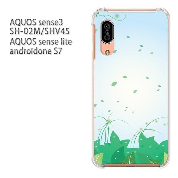 ���� SH-02M SHV45 AQUOS sense3 androidoneS7 �P�[�X �n�[�h �v�����g ��� �f�U�C��  �t�����[272/sh02m-PM272