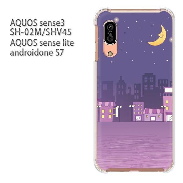 ���� SH-02M SHV45 AQUOS sense3 androidoneS7 �P�[�X �n�[�h �v�����g ��� �f�U�C��  ��̊X����317/sh02m-PM317